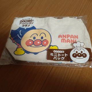 アンパンマン(アンパンマン)の(未開封)アンパンマンミニトートバッグ(トートバッグ)