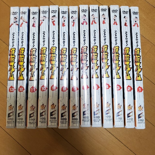 アニメアストロボーイ・鉄腕アトム　DVD　全13刊セット