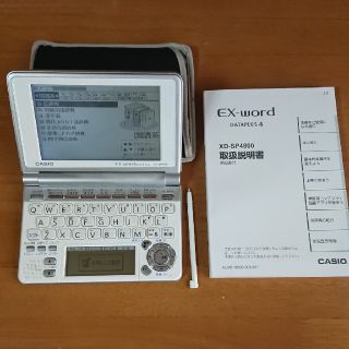 カシオ(CASIO)の電子辞書 EX-word DATAPLUS4 XD-SP4800(その他)