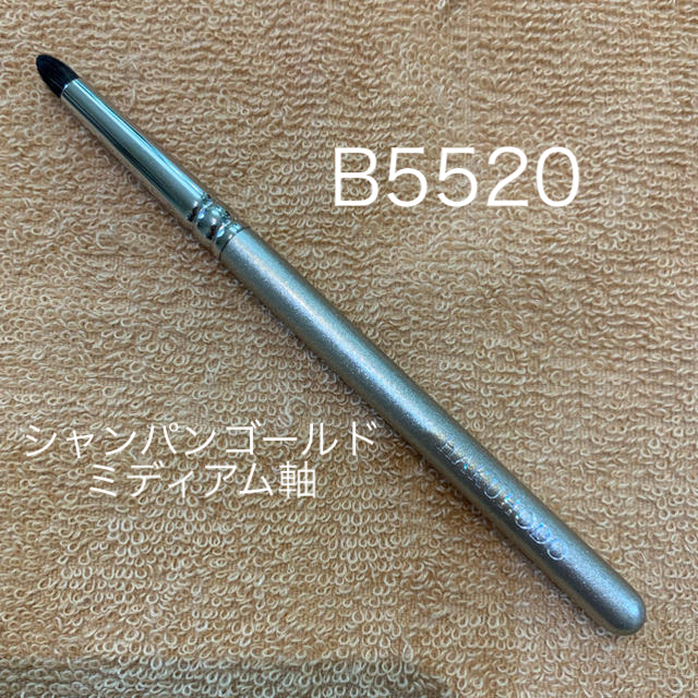 白鳳堂(ハクホウドウ)の白鳳堂　アイシャドウブラシ　B5520 コスメ/美容のメイク道具/ケアグッズ(ブラシ・チップ)の商品写真