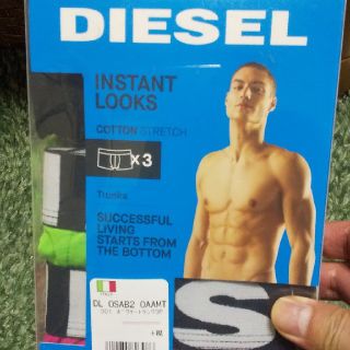 ディーゼル(DIESEL)のボクサーパンツ(ボクサーパンツ)