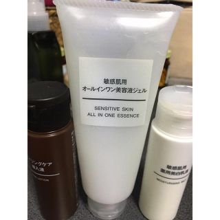 ムジルシリョウヒン(MUJI (無印良品))の無印3点セット(ブースター/導入液)