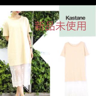 カスタネ(Kastane)のカスタネ tシャツワンピース レース(ロングワンピース/マキシワンピース)