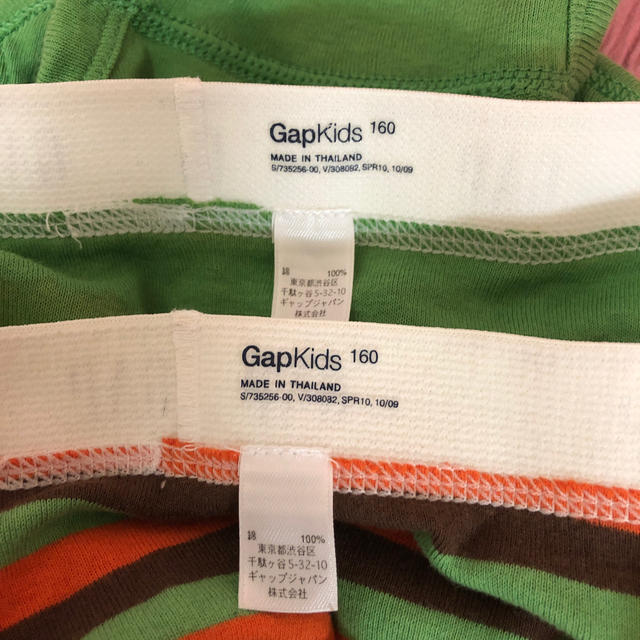 GAP Kids(ギャップキッズ)の新品　男の子　ブリーフ　GAP  2枚　160 キッズ/ベビー/マタニティのキッズ服男の子用(90cm~)(下着)の商品写真