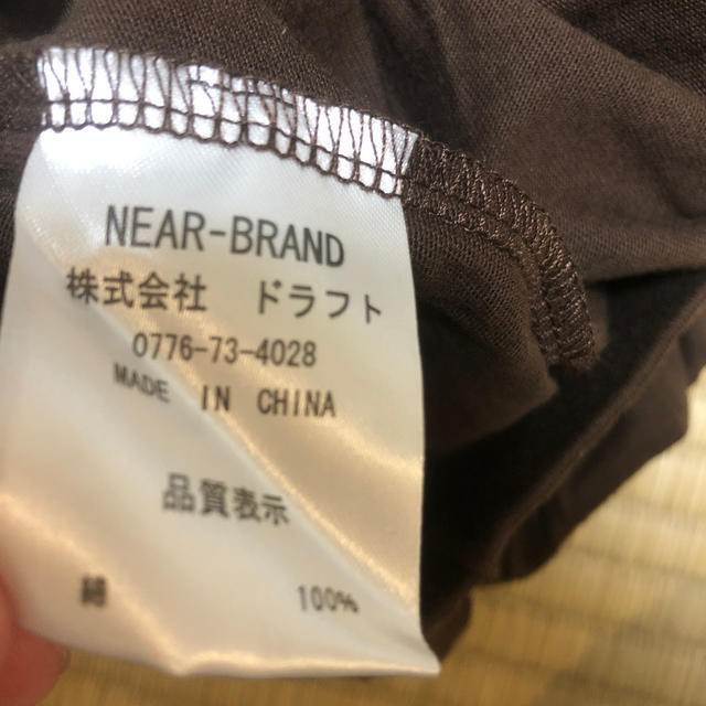 値下げしました！　NEAR-BRAND サルエルメンズ　レディース メンズのパンツ(サルエルパンツ)の商品写真