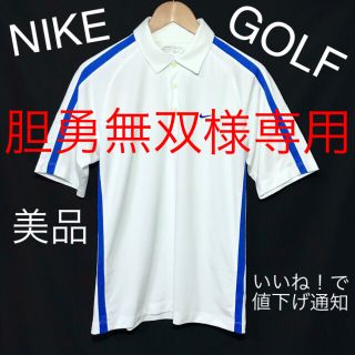 ナイキ(NIKE)の【NIKE GOLF】FIT DRY ポロシャツ(ポロシャツ)