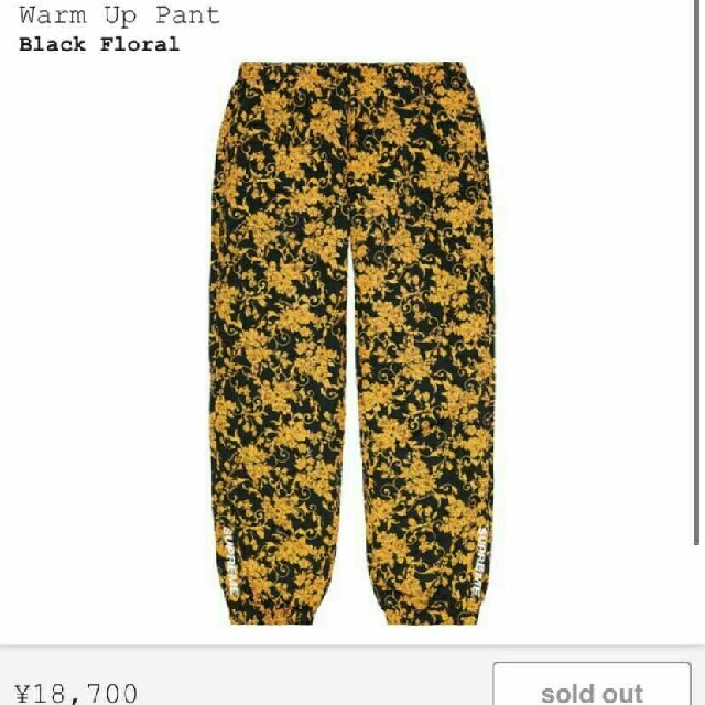 Supreme(シュプリーム)のsupreme warm up pant メンズのパンツ(ワークパンツ/カーゴパンツ)の商品写真