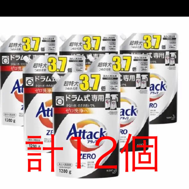 【お買得】アタックzero ドラム用詰め替え　超特大1.28kg×12袋