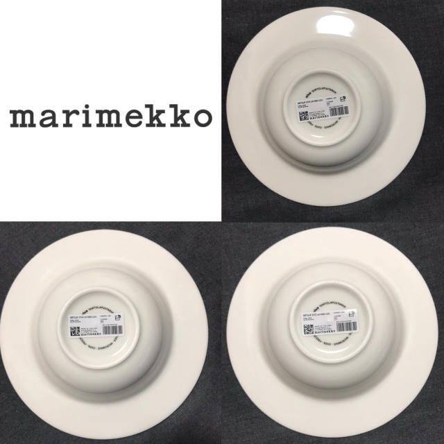 marimekko(マリメッコ)の☆専用商品☆ マリメッコ   ディーププレート　3枚セット インテリア/住まい/日用品のキッチン/食器(食器)の商品写真