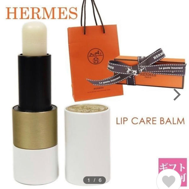 Hermes(エルメス)のエルメス HERMES リップ 口紅 下地 リップスティック 正規紙袋付き コスメ/美容のベースメイク/化粧品(口紅)の商品写真