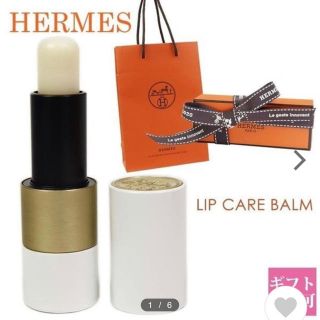 エルメス(Hermes)のエルメス HERMES リップ 口紅 下地 リップスティック 正規紙袋付き(口紅)