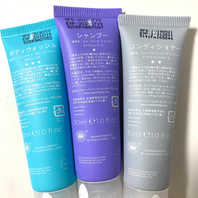 AROMATHERAPY ASSOCIATES(アロマセラピーアソシエイツ)のAROMATHERAPY ASSOCIATES SOAP コスメ/美容のキット/セット(サンプル/トライアルキット)の商品写真