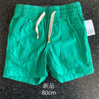 ベビーギャップ(babyGAP)のF様専用【新品】babyGAP 短パン　緑　ギャップ(パンツ)