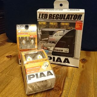 PIAA LEDレギュレーター・ウインカーセット(H-540 H-541)(汎用パーツ)