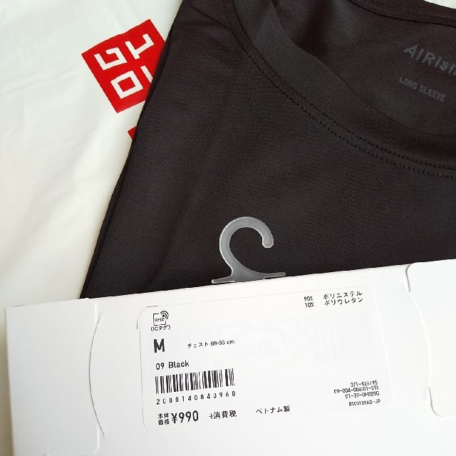 UNIQLO(ユニクロ)のユニクロ エアリズム 長袖  新品 メンズのトップス(Tシャツ/カットソー(七分/長袖))の商品写真