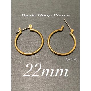 【ベーシックフープピアス ゴールド 22mm 2個セット】(ピアス(両耳用))