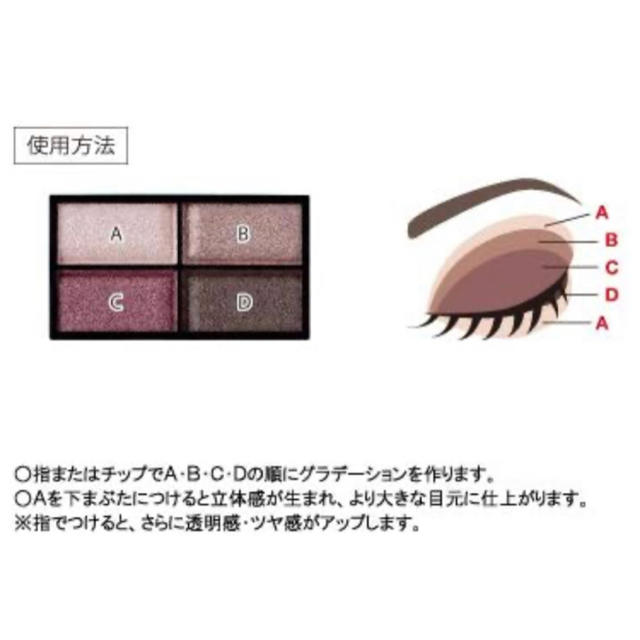 RIMMEL(リンメル)のリンメル ロイヤルヴィンテージ アイズ 004 コスメ/美容のベースメイク/化粧品(アイシャドウ)の商品写真