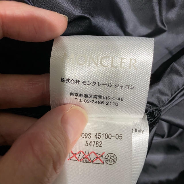 MONCLER(モンクレール)のMOU♡さま専用　6／6までお取り置きモンクレールブルゾン レディースのジャケット/アウター(ブルゾン)の商品写真