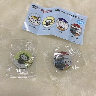 ラクテン(Rakuten)の【限定品‼️】くら寿司×Rakuten お買い物パンダマグネット 2種(キャラクターグッズ)