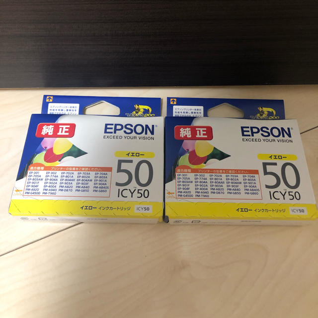 EPSON(エプソン)のエプソン　純正インク　ICY50 イエロー　2個セット スマホ/家電/カメラのPC/タブレット(PC周辺機器)の商品写真