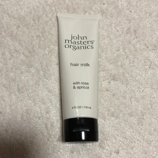 ジョンマスターオーガニック(John Masters Organics)のジョンマスターヘアミルク(トリートメント)