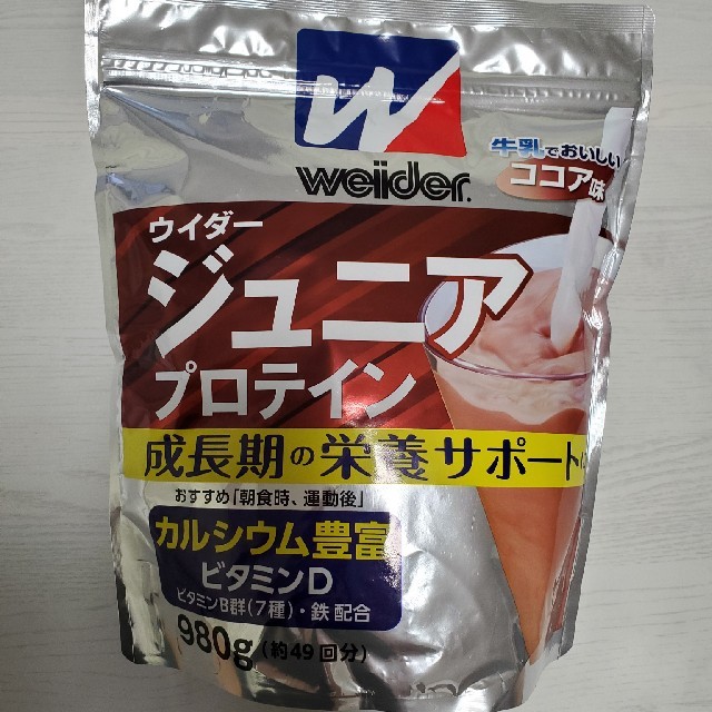 weider(ウイダー)のウイダー ジュニアプロテイン 980g ココア味 食品/飲料/酒の健康食品(プロテイン)の商品写真