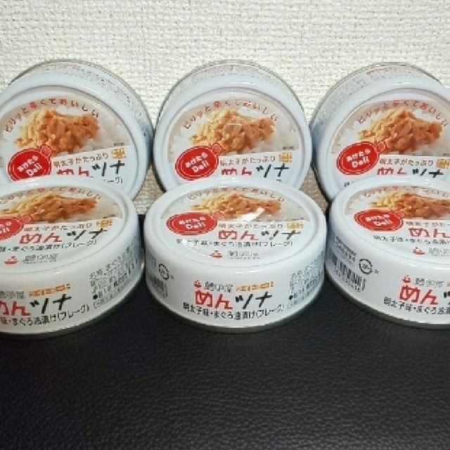 めんツナ×6缶 食品/飲料/酒の加工食品(缶詰/瓶詰)の商品写真