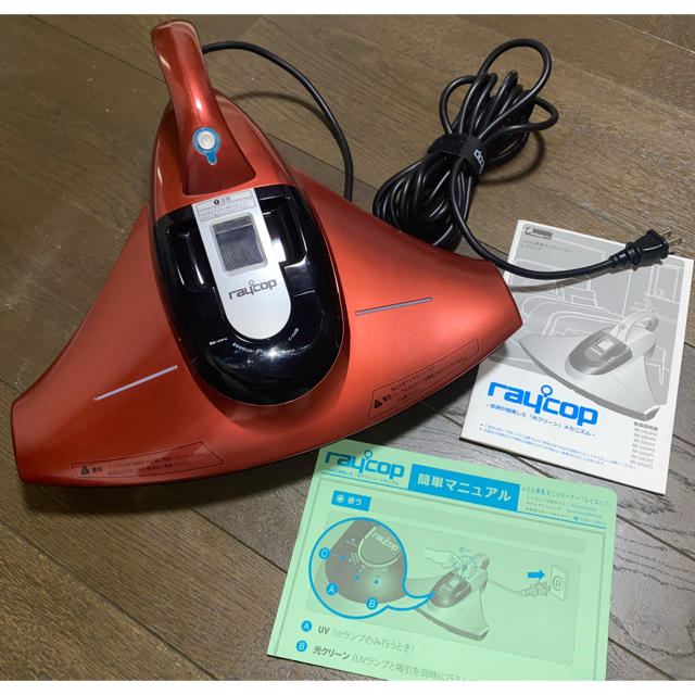 Raycop レイコップ レッド BK-200JPR スマホ/家電/カメラの生活家電(掃除機)の商品写真