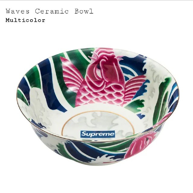 Supreme シュプリーム  Waves Ceramic Bowl