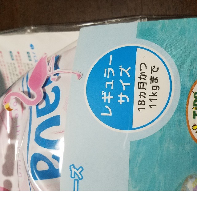 SWIMMER(スイマー)のスイマーバ キッズ/ベビー/マタニティのおもちゃ(お風呂のおもちゃ)の商品写真