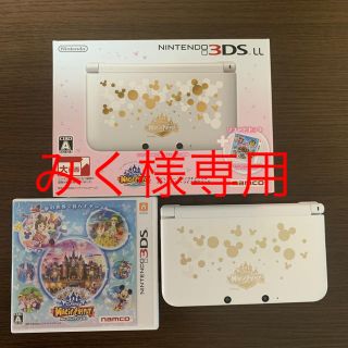 ニンテンドー3DS(ニンテンドー3DS)のみく様専用  ニンテンドー3DSLL ディズニーマジックキャッスル限定仕様(携帯用ゲーム機本体)