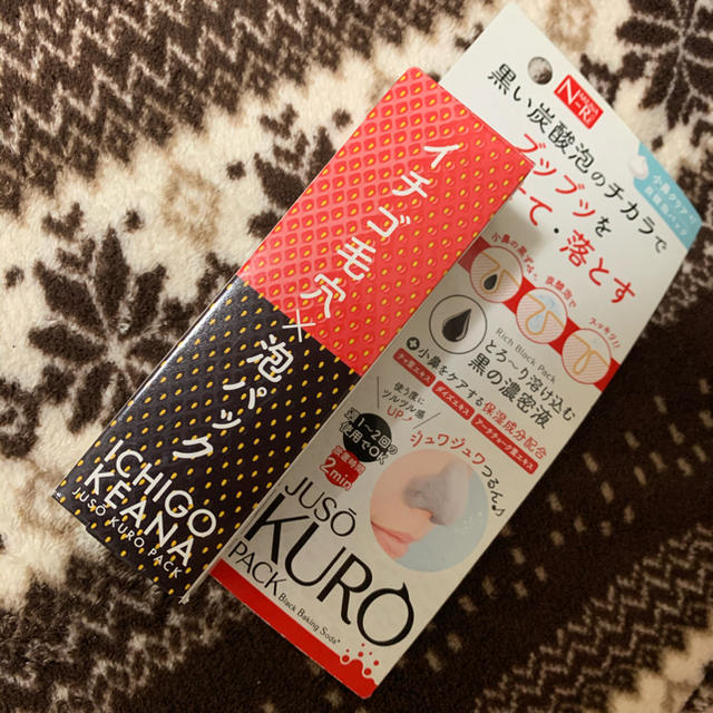 【新品未使用】JUSO KURO PACK コスメ/美容のスキンケア/基礎化粧品(パック/フェイスマスク)の商品写真
