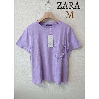 ザラ(ZARA)のもぐ様 専用  新品 ZARA フリルポケットTシャツ(Tシャツ(半袖/袖なし))