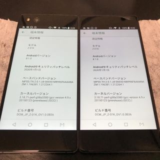 アンドロイド(ANDROID)のZTE M Z-01K(スマートフォン本体)