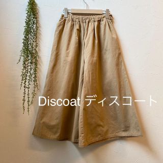 ディスコート(Discoat)のDiscoat/ディスコート＊L＊ガウチョ ロング チノ 綿 コットン(カジュアルパンツ)