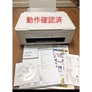 エプソン(EPSON)のEPSON プリンター PX-045A 動作確認済 印刷良好　コピー　印刷(OA機器)