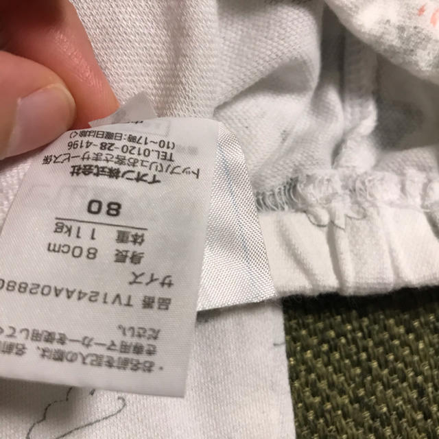 AEON - イオン 雲柄パジャマ パンツ 80cmの通販 by mk's shop｜イオンならラクマ