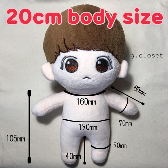 ぬいぐるみ 20cm 白シャツの通販 by g.closet shop|ラクマ ぬいぐるみ 20cm 白シャツの通販 by g.closet shop|ラクマ