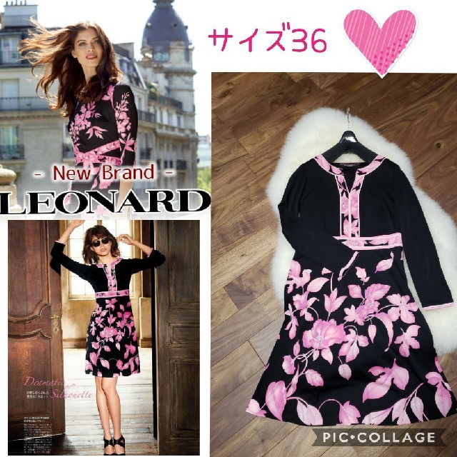 LEONARD - サイズ36❤️ LEONARD レオナール 美品❤️カンカン ...