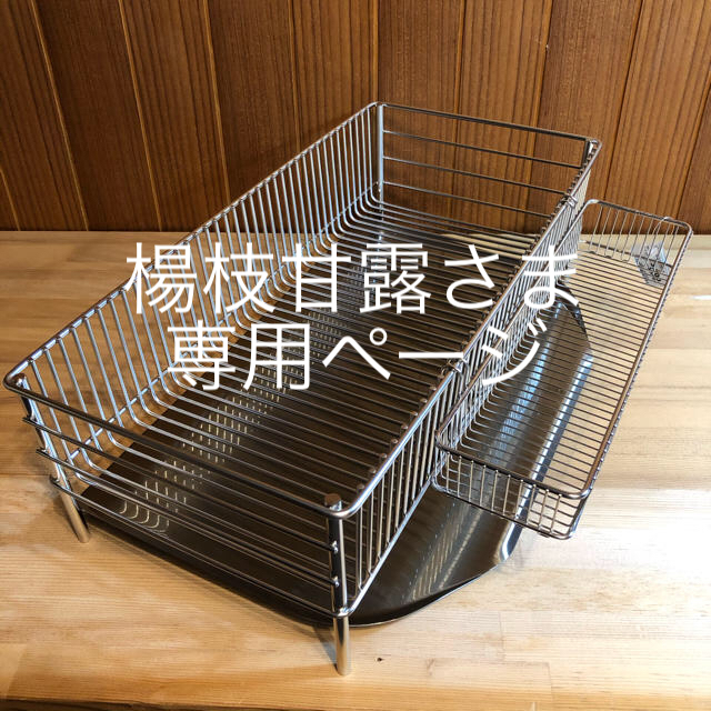 ……新品未使用  ラバーゼ 専用……