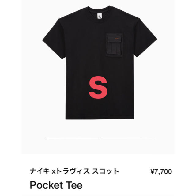 Tシャツ/カットソー(半袖/袖なし)nike travis scott tee