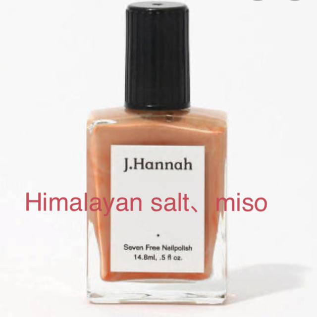 【j.hannah】Himalayan salt / miso