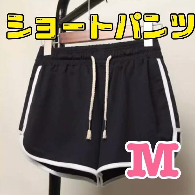 ショートパンツ レディース ルームウェア スウェット ショーパン 体操服 レディースのパンツ(ショートパンツ)の商品写真