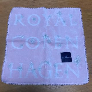 ロイヤルコペンハーゲン(ROYAL COPENHAGEN)の値下げ❣️新品❣️ タオルハンカチ❣️(ハンカチ)