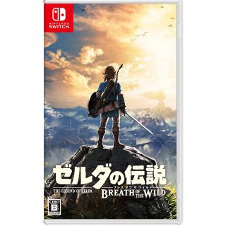 ニンテンドースイッチ(Nintendo Switch)のゼルダの伝説　ブレスオブザワイルド(家庭用ゲームソフト)