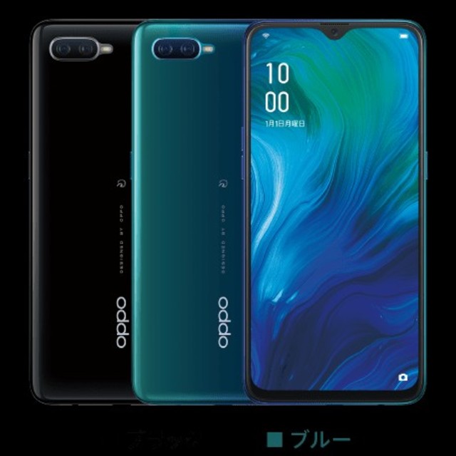 Rakuten(ラクテン)のOPPO Reno A 128GB ブラック 新品未開封 スマホ/家電/カメラのスマートフォン/携帯電話(スマートフォン本体)の商品写真