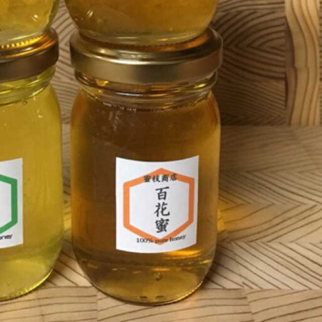 セール!【非加熱・生はちみつ】百花蜜・1000g×3本セット