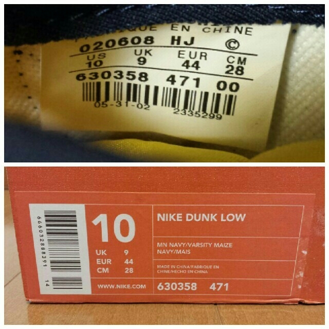 NIKE(ナイキ)の2002 NIKE DUNK LOW (紺×黄)US10 メンズの靴/シューズ(スニーカー)の商品写真