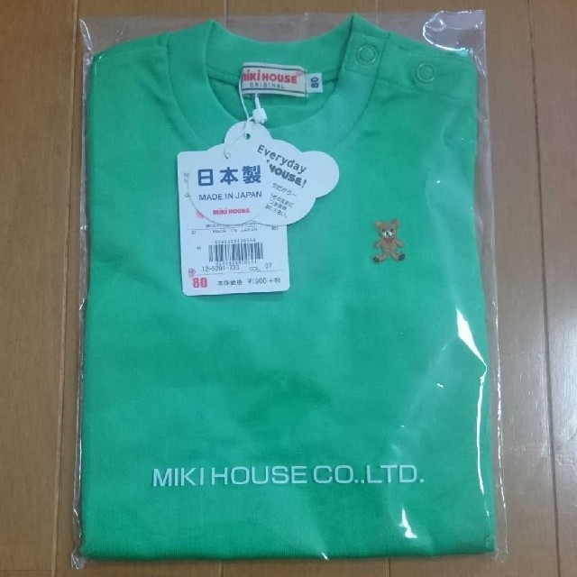 mikihouse(ミキハウス)の【新品・未使用タグ付き】ミキハウス 半袖Tシャツ キッズ/ベビー/マタニティのベビー服(~85cm)(Ｔシャツ)の商品写真