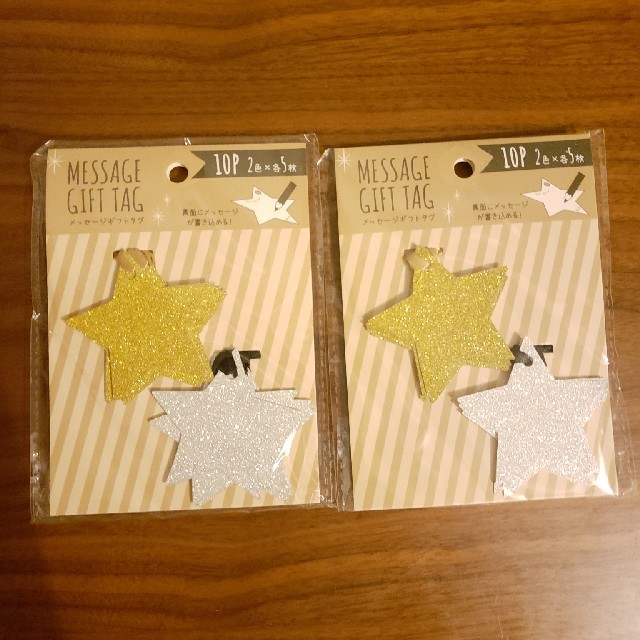 メッセージギフトタグ 星型の通販 By Min S Shop ラクマ メッセージギフトタグ 星型の通販 By Min S Shop ラクマ